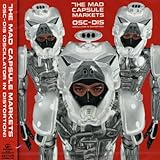 ミュージシャン THE MAD CAPSULE MARKETS NEU-RON SPEEDER toyhaven: Medicom RAH Mad Capsule Markets: White Crusher